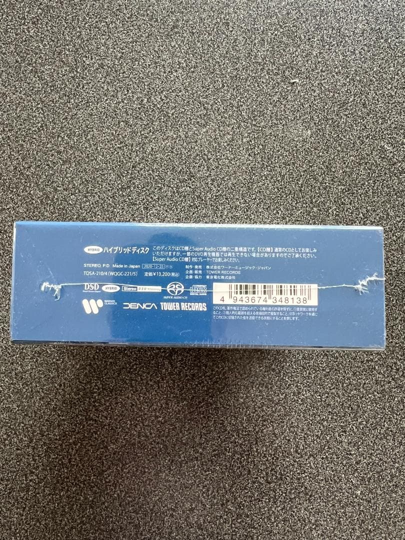 ケンペ/ウィーン・フィル 管弦楽曲集 SACDハイブリッド タワーレコード限定