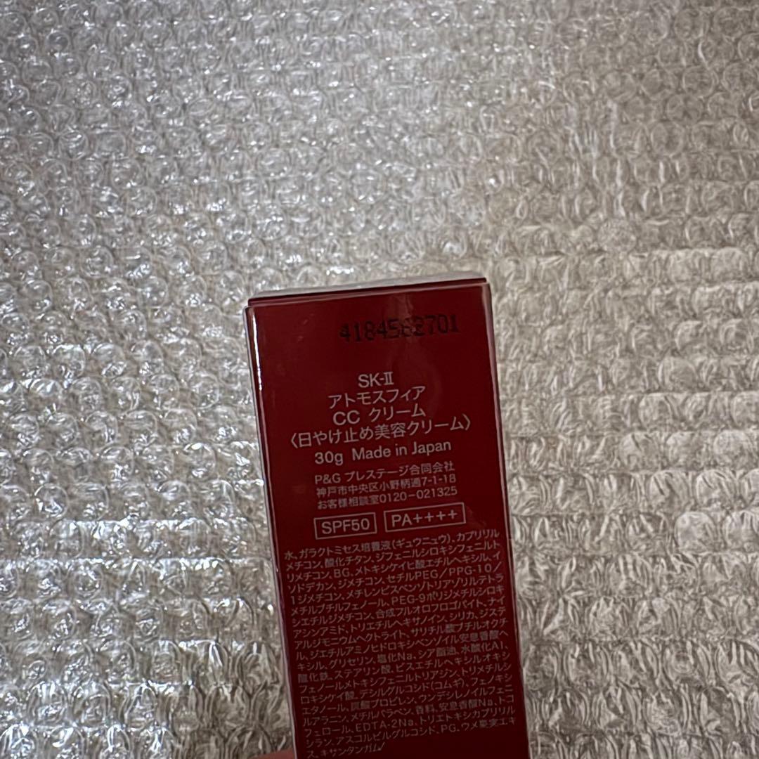 SK-II エスケーツー アトモスフィア CCクリーム