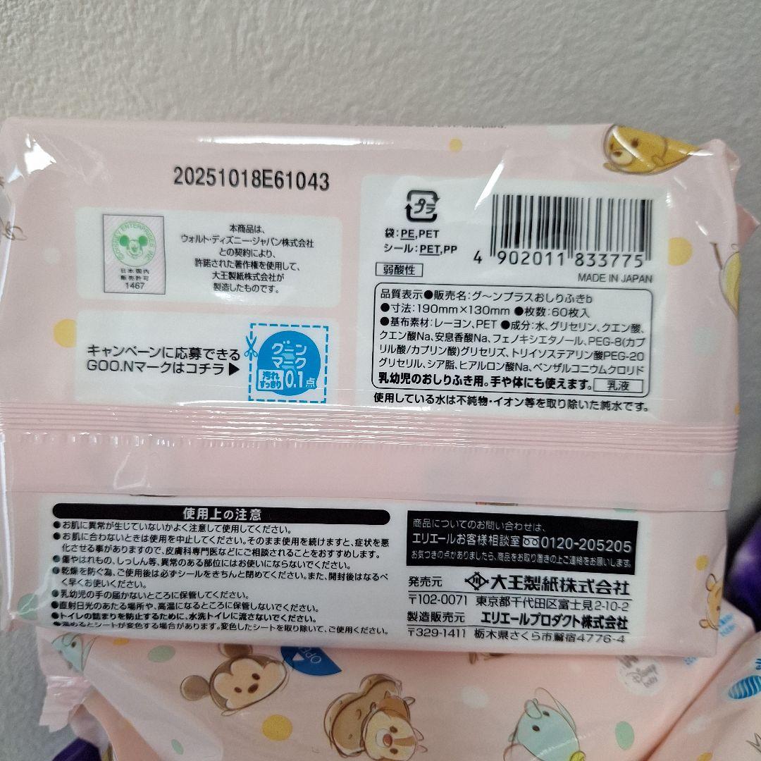 リフレベビー用より大きく大人用より小さいサイズ140枚パンツタイプおまけ付き