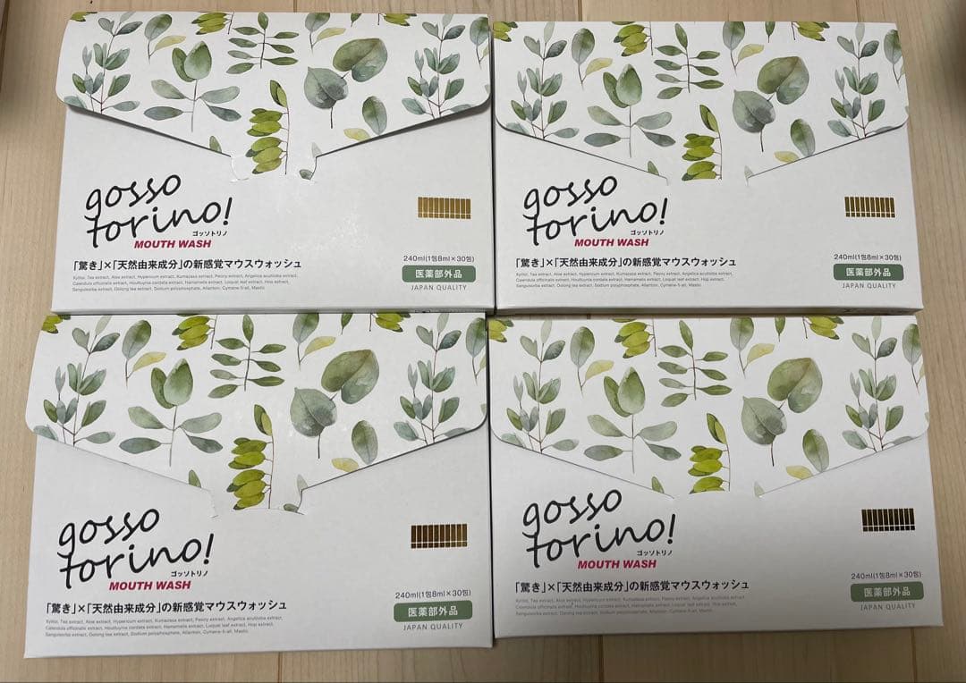 【新品未使用未開封】サン・クラルテ製薬ゴッソトリノ30包