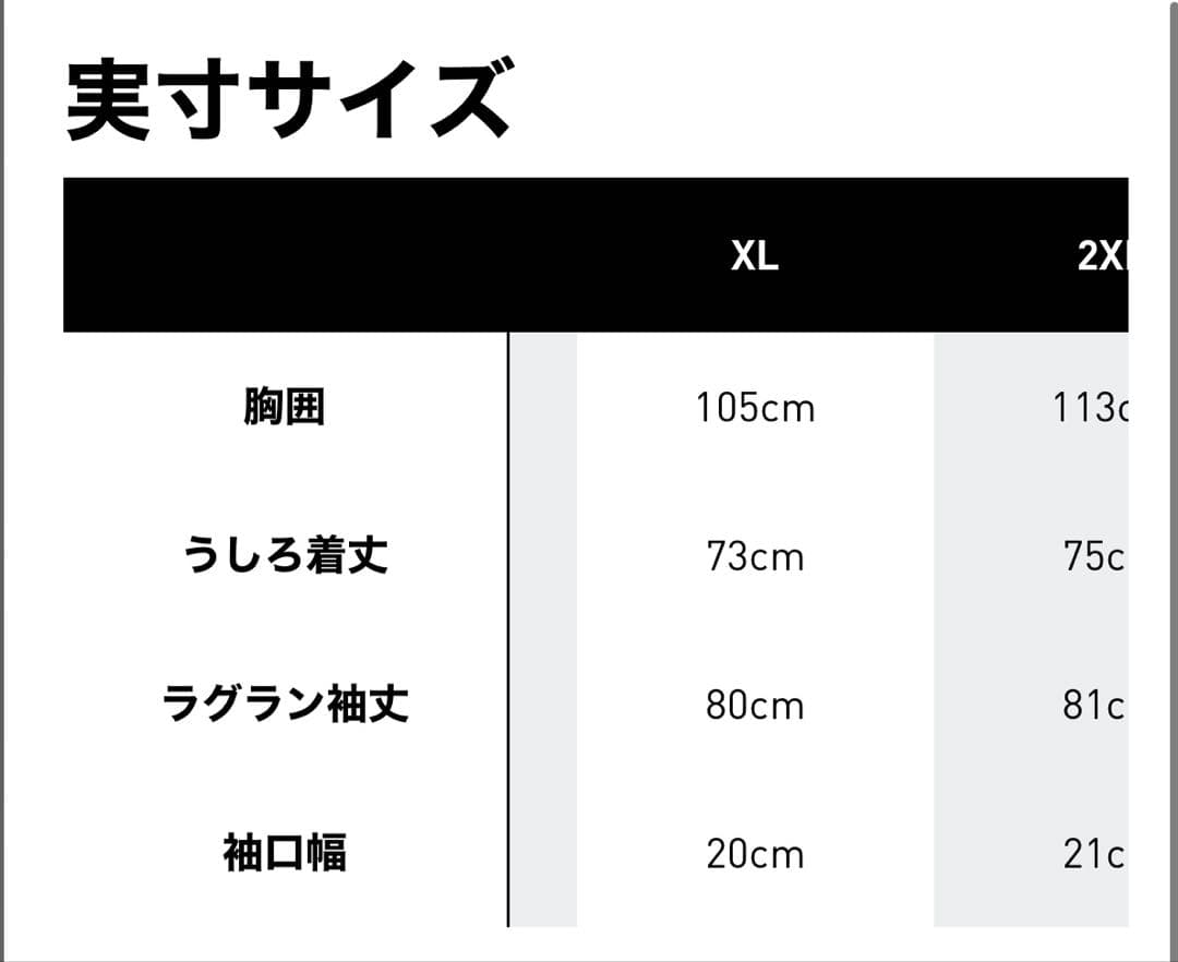 スペイン代表　ユニフォーム XL