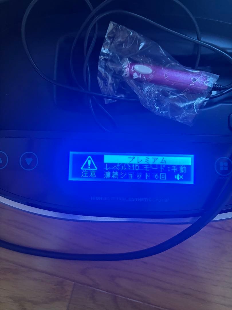 ケノン脱毛器　7.2