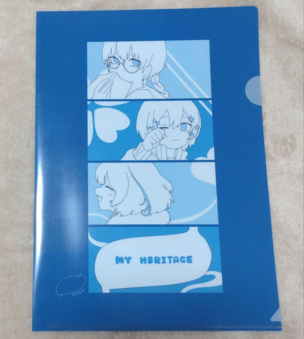 いよわ わたしのヘリテージ クリアファイル 特典