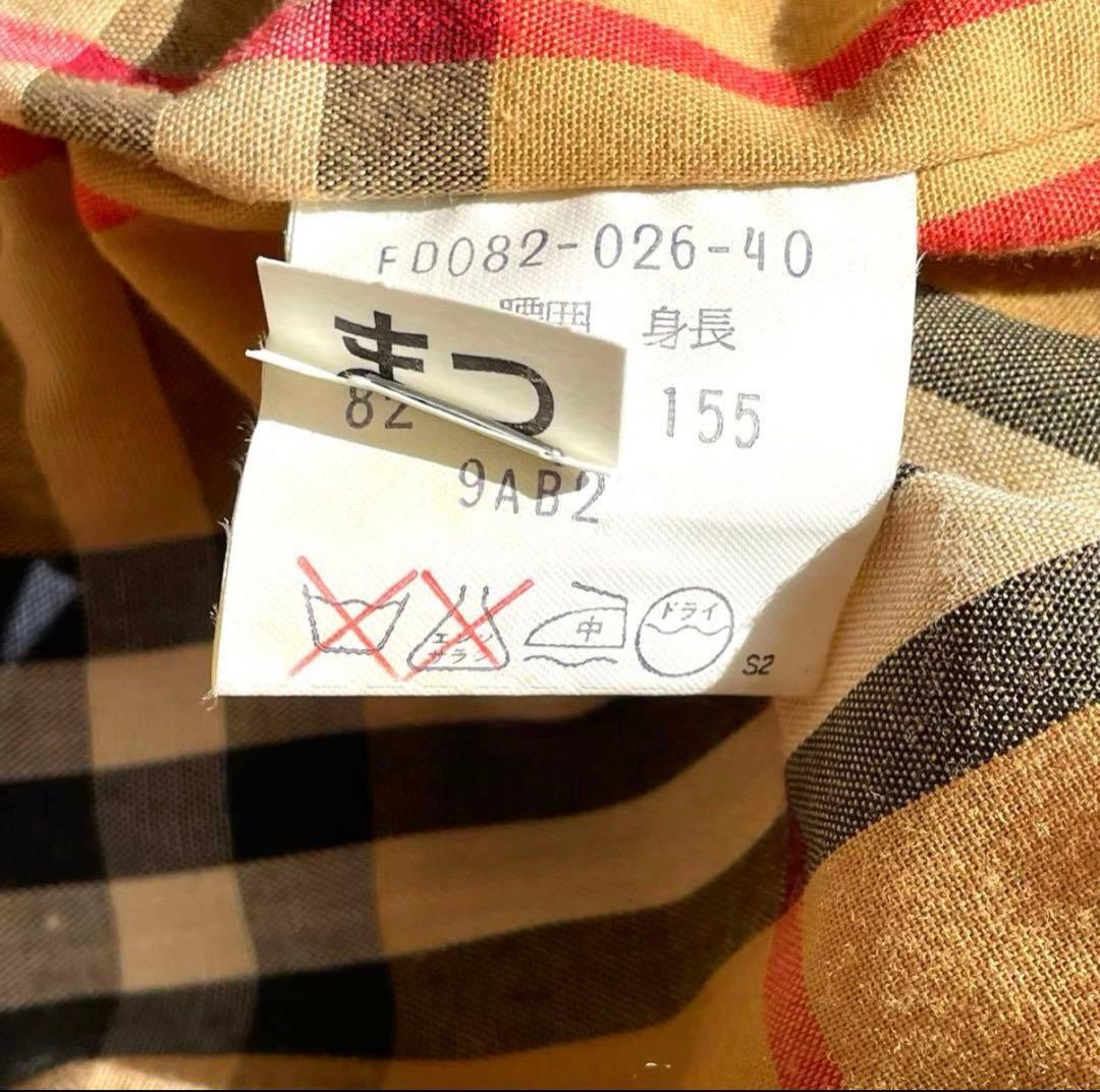極美品　vintage バーバリー　Burberry コート　トレンチコート