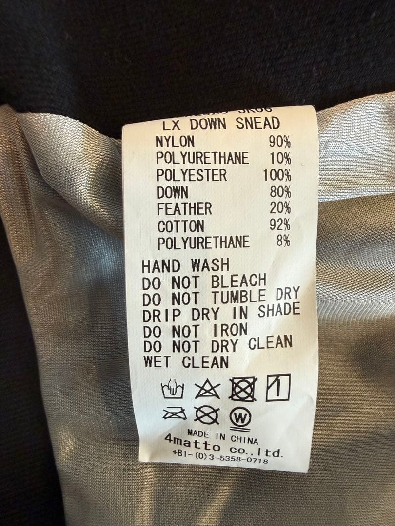 V TWELVE ブラック ダウンジャケット