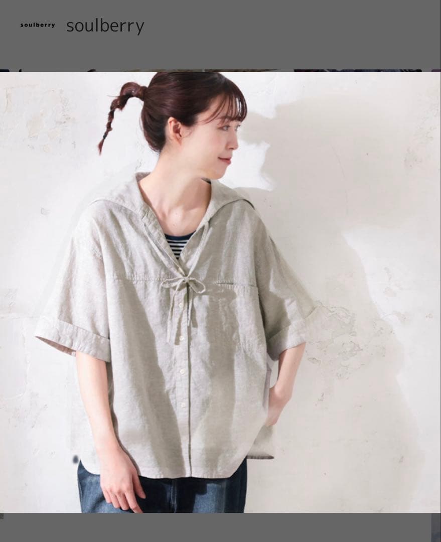 新品 soulberryセーラー襟 シャツ