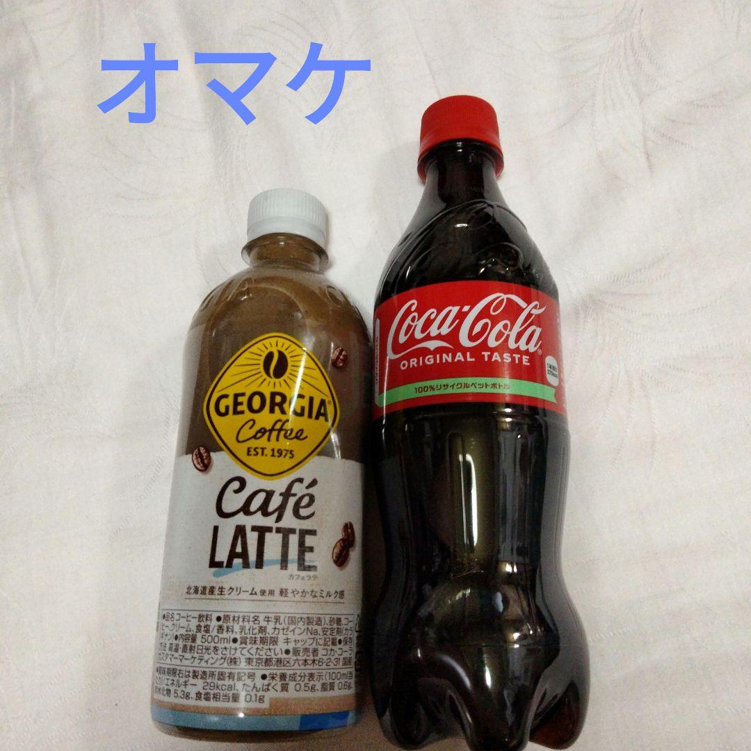 ジョージア×Adoコラボモバイルバッテリー 4種 (オマケ付き)