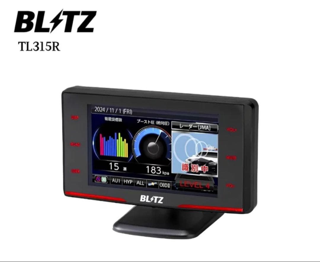 は*）様 315BLITZ レーダー探知機本体