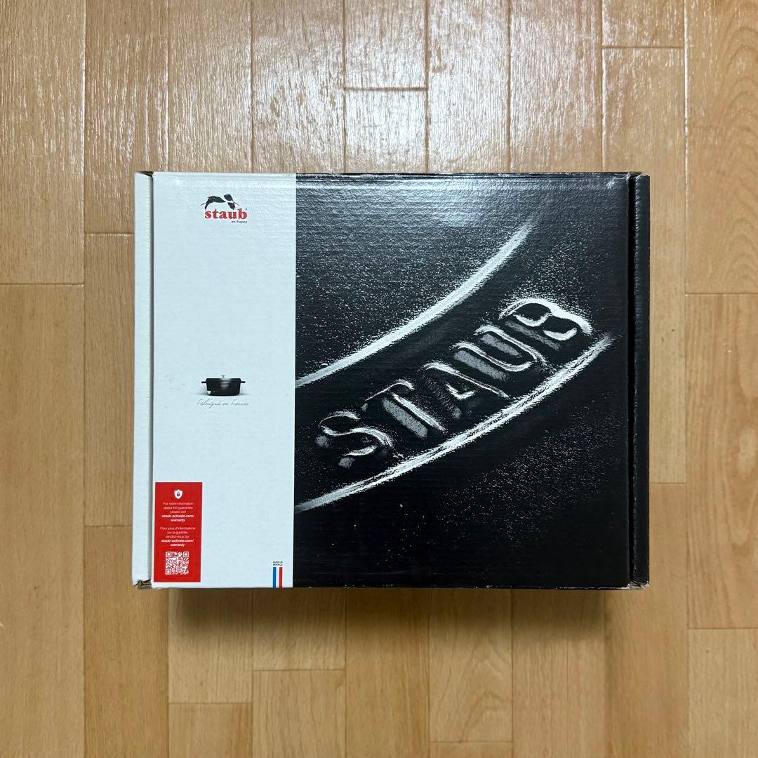 ピコココットラウンド 20cm グレー マグネットトリベットラウンド 23cm