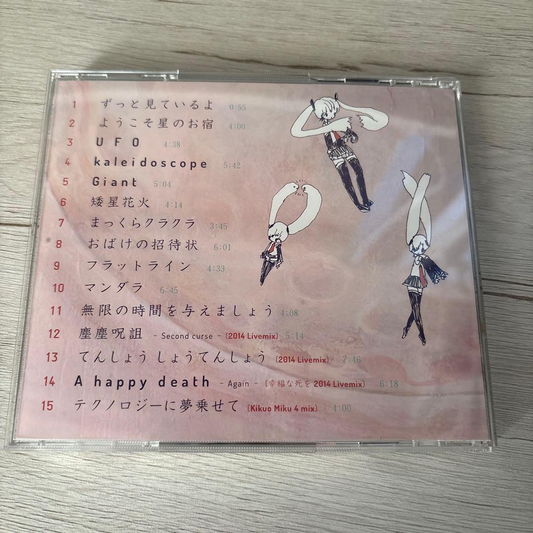 【廃盤品・帯付き】きくおミク4