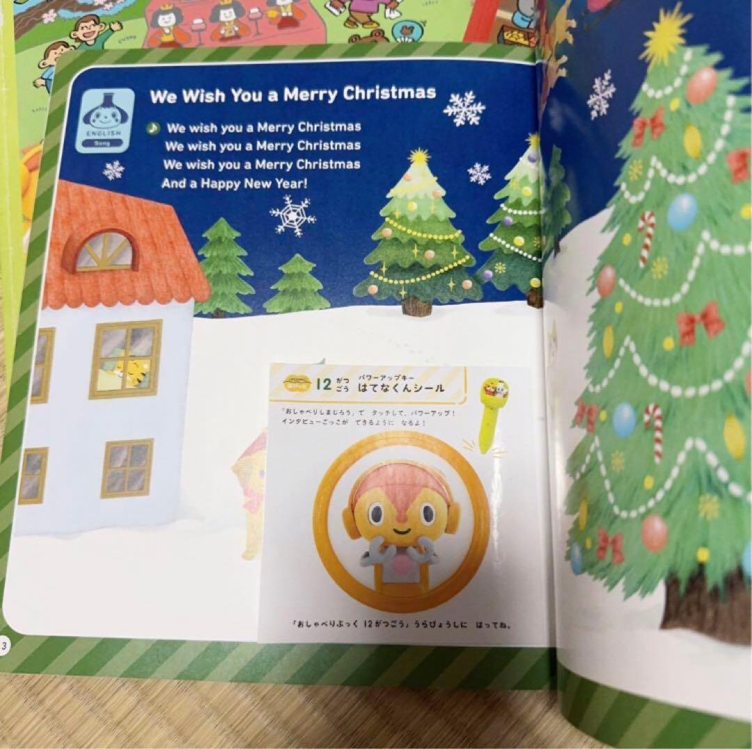 59) こどもちゃれんじ　ぽけっと　1年分セット　おしゃべりぶっく　　しまじろう