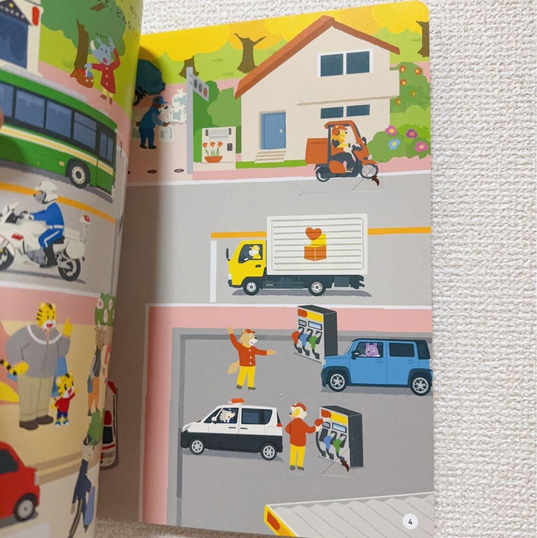 59) こどもちゃれんじ　ぽけっと　1年分セット　おしゃべりぶっく　　しまじろう