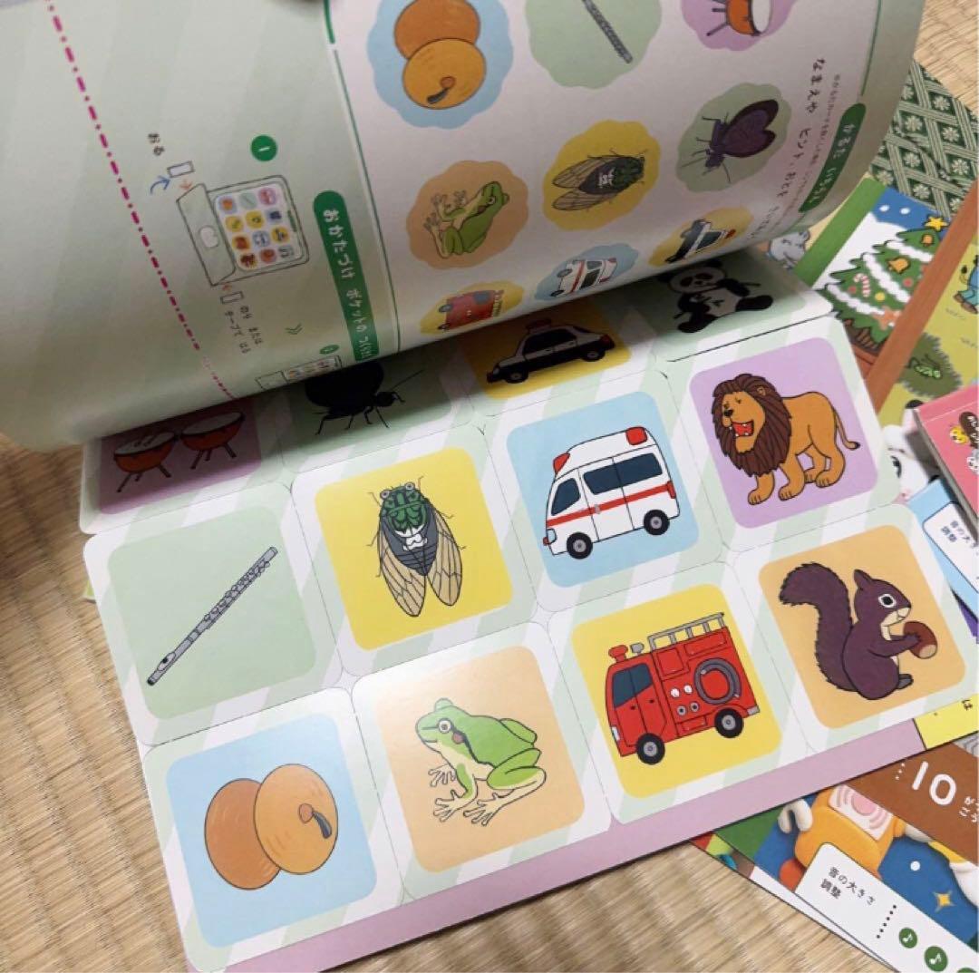 59) こどもちゃれんじ　ぽけっと　1年分セット　おしゃべりぶっく　　しまじろう