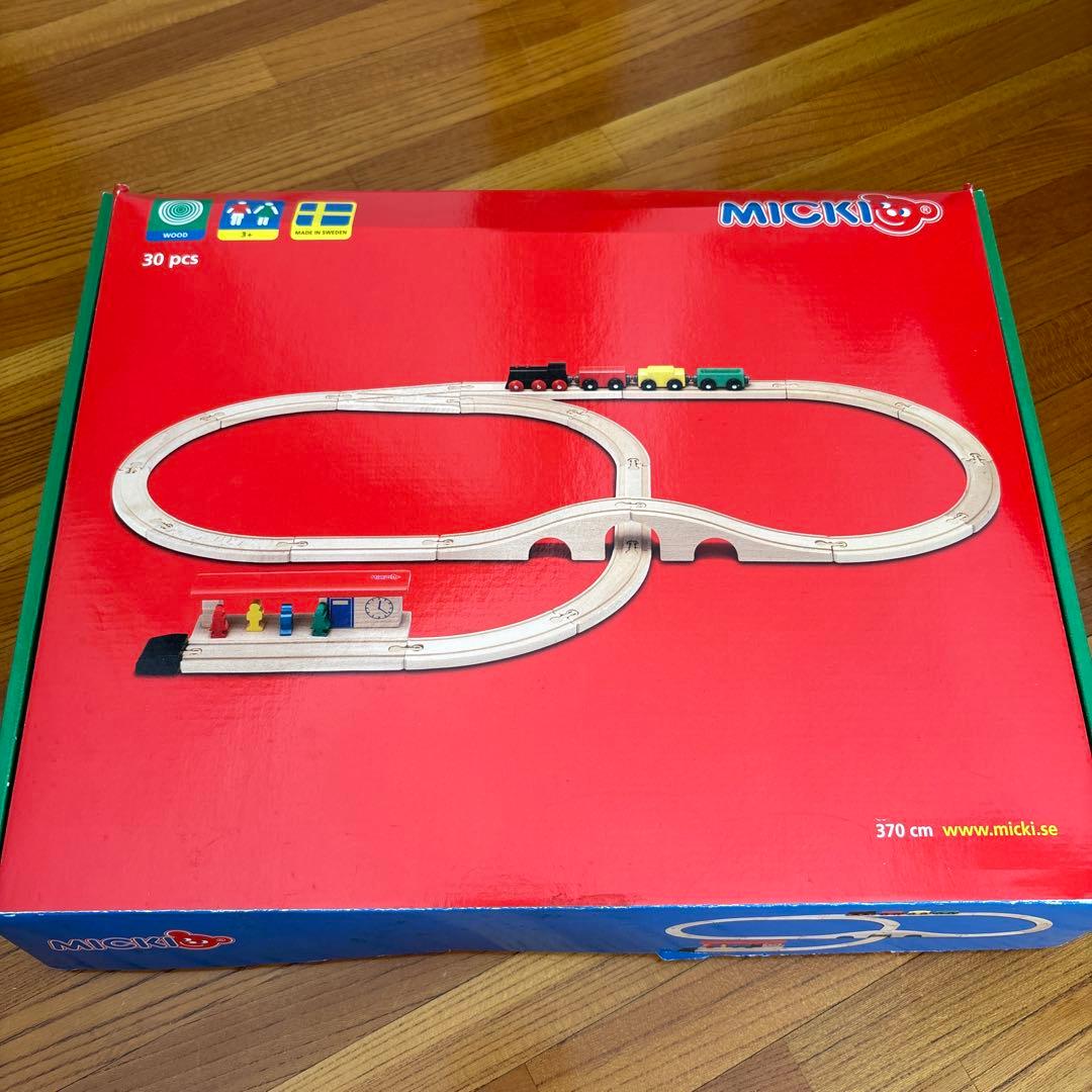 MICKI社　木製トレインセット 基本セット　遮断機　トンネル