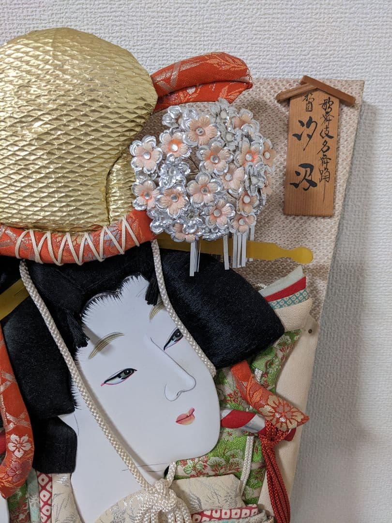 【送料無料】27号 伝統 羽子板 特大 生産終了 ヴィンテージ