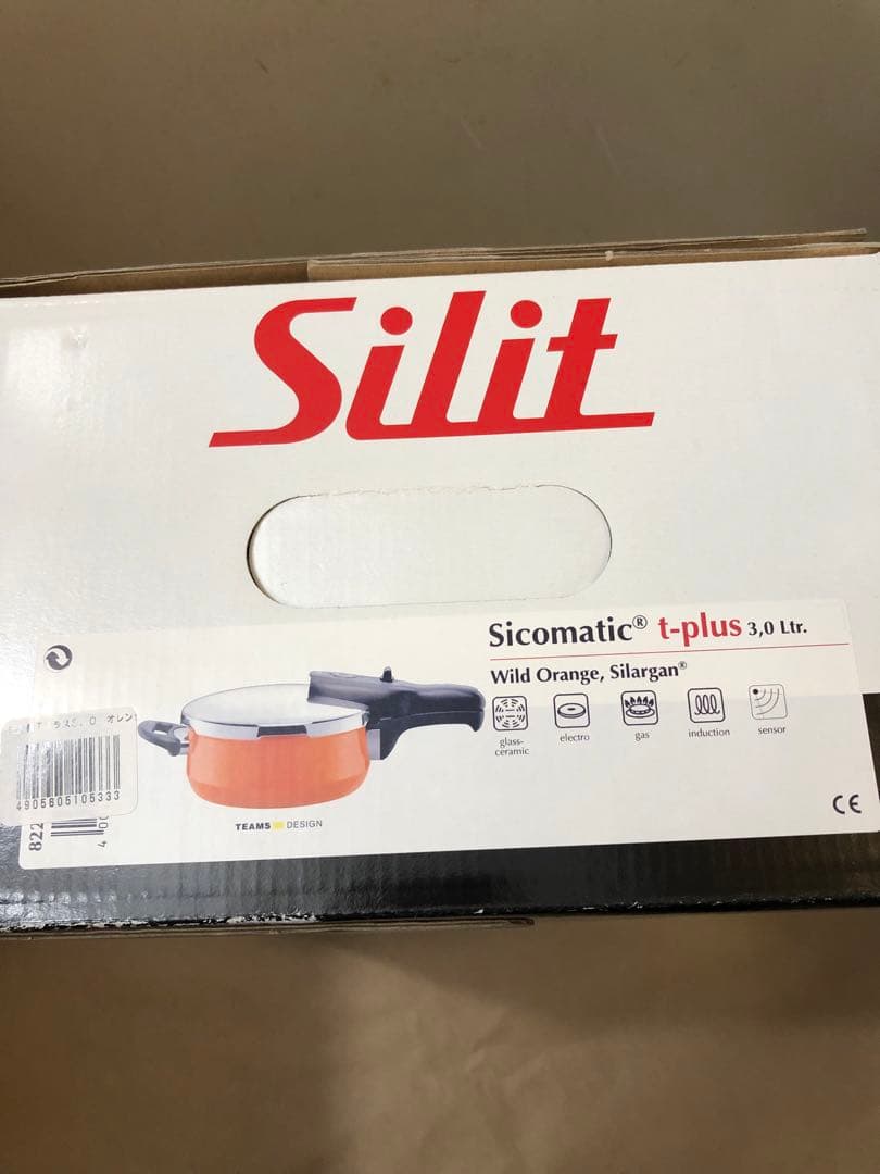 Silit シリット シラルガン シコマチック tプラス 圧力鍋 3.0L