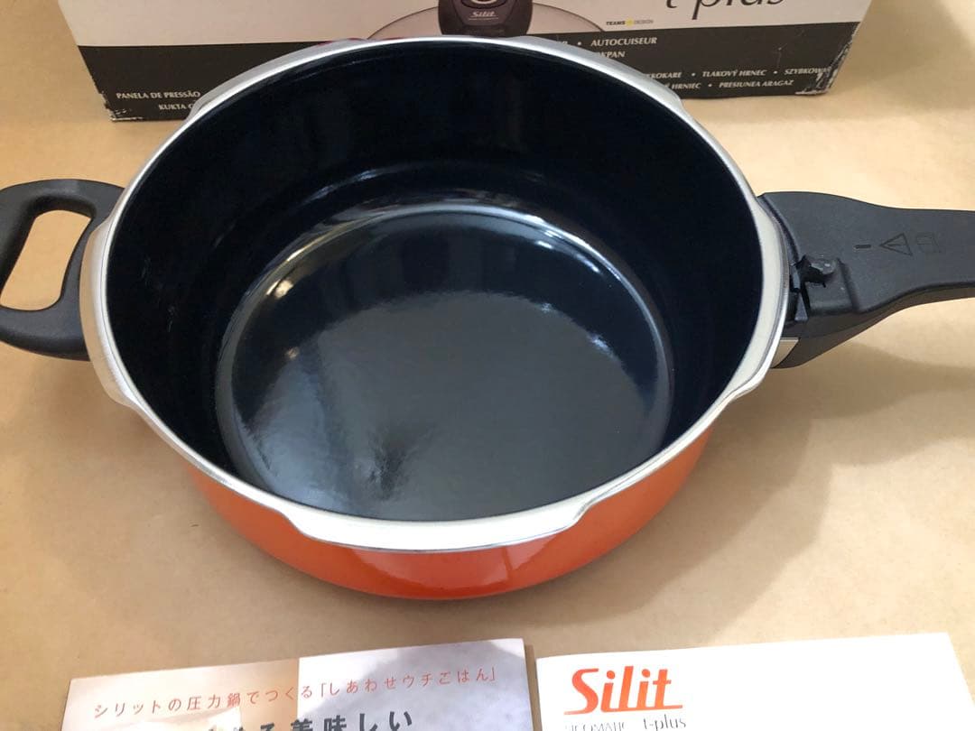 Silit シリット シラルガン シコマチック tプラス 圧力鍋 3.0L