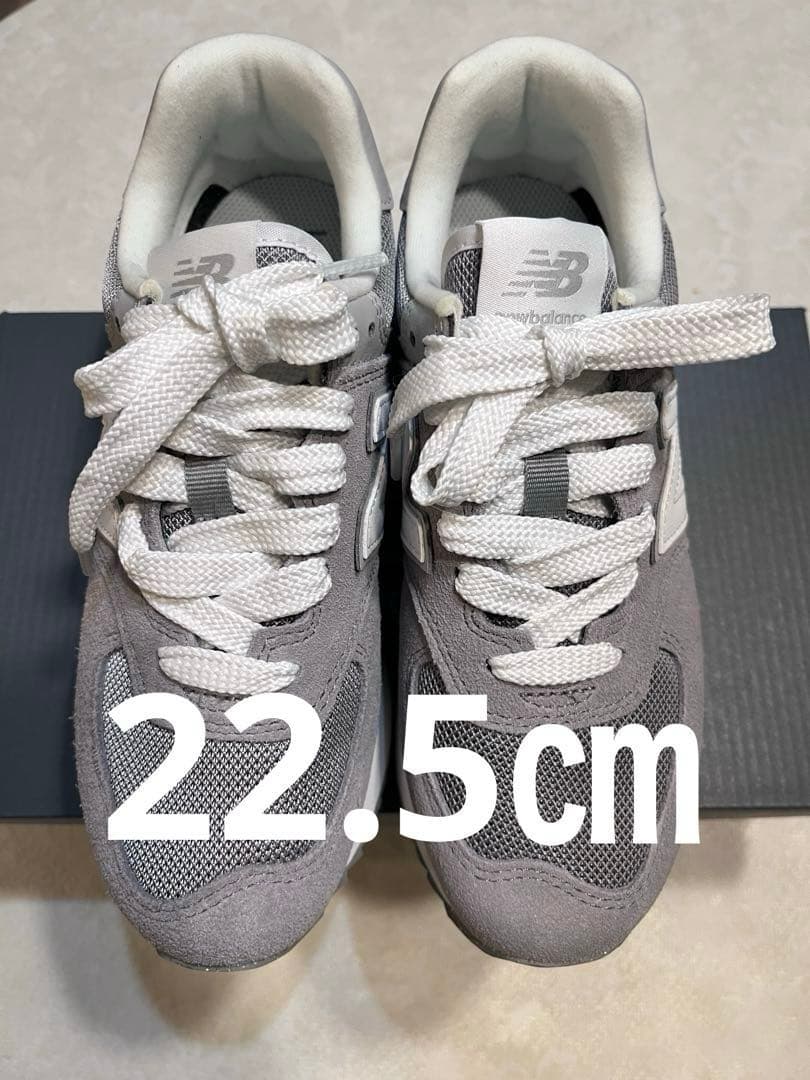 New Balance574 厚底スニーカー グレー22.5㎝