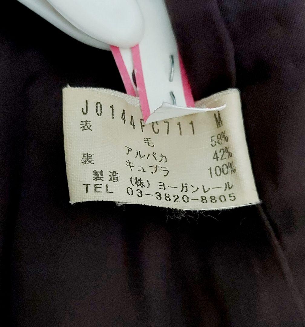 Jurgen Lehl アルパカ混 シャギーコート ロング丈 ブラウン