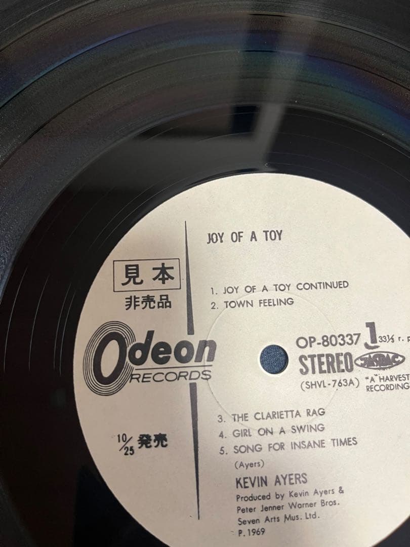 ケヴィン・エアーズ おもちゃの歓び　見本盤　サンプル　 Joy Of A Toy