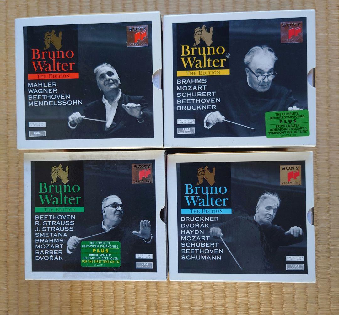 ブルーノ・ワルター ザ・エディション(全4巻39CD)