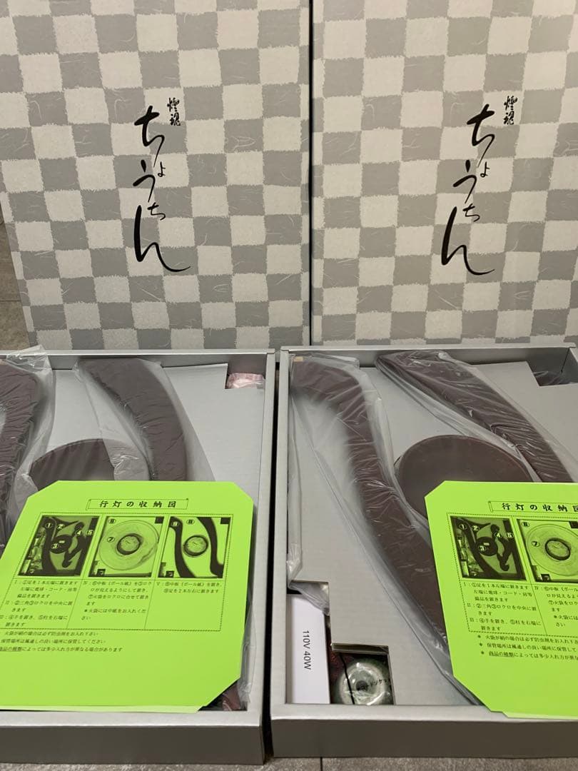 【美品】盆提灯　絹　桜　対