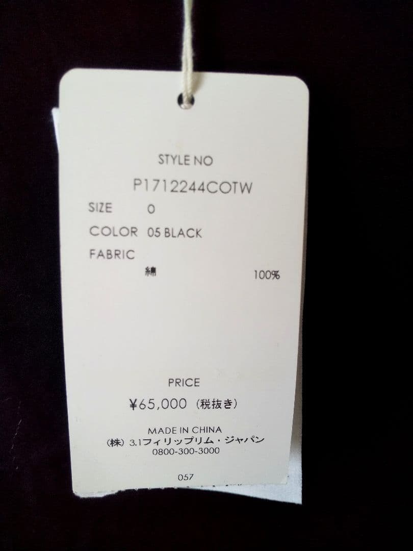 【専用】　3.1 Phillip Lim　ブラウス　ブラック　パール