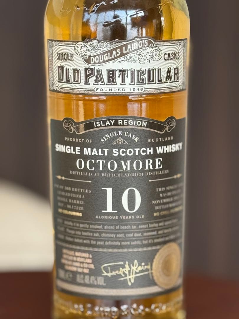 DLオールドパティキュラー オクトモア10年 2012 48.4度