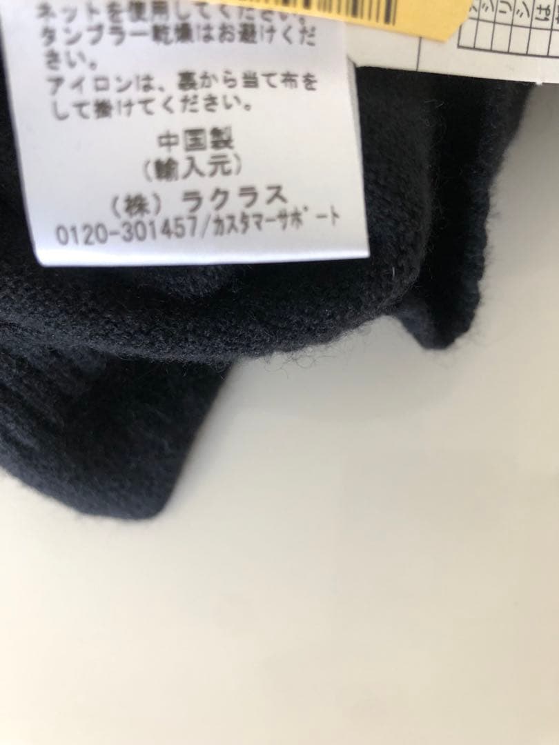 ドゥーズィエムクラス ベラフルード　カシミヤニット