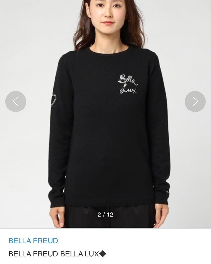 ドゥーズィエムクラス ベラフルード　カシミヤニット