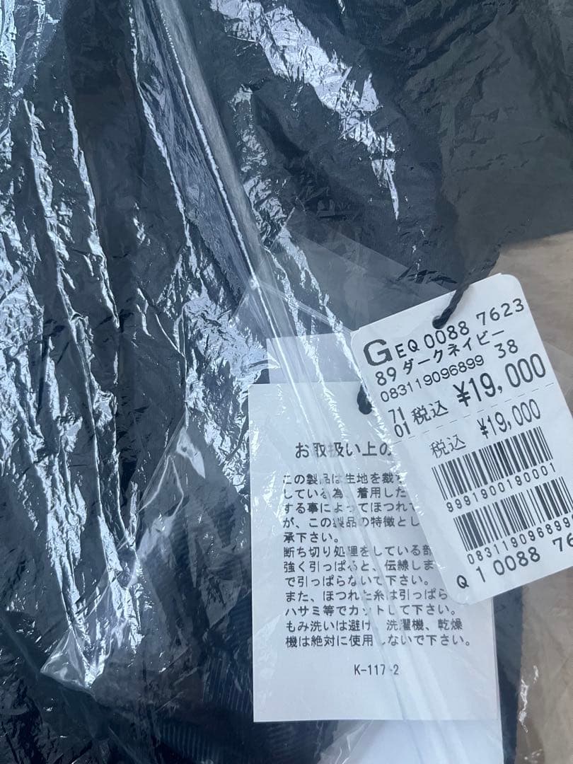 ヤマダヤ 2026年 新春福袋☆ブランドミックス☆スコットクラブ CLOVE