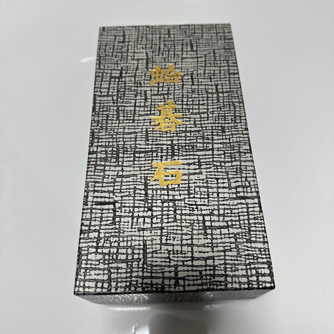 希少品　新品　日向特製蛤碁石 月印　37号 本那智黒 本蛤碁石 宮崎