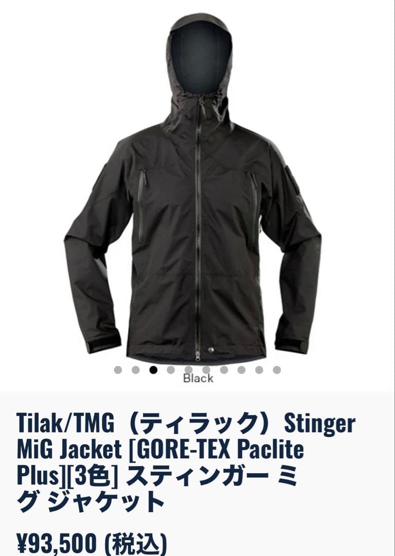 Tilak/TMG(ティラック)Stinger MiG Jacket