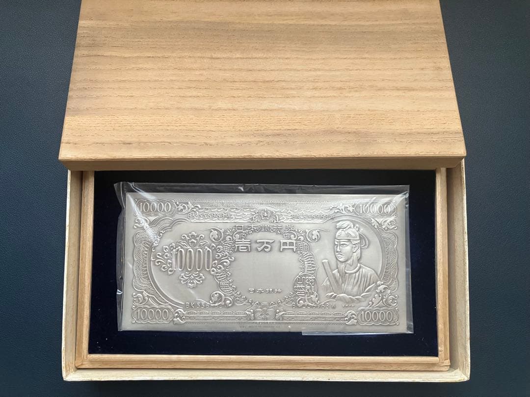 純銀 聖徳太子　1万円札モチーフ　大阪尚工舎