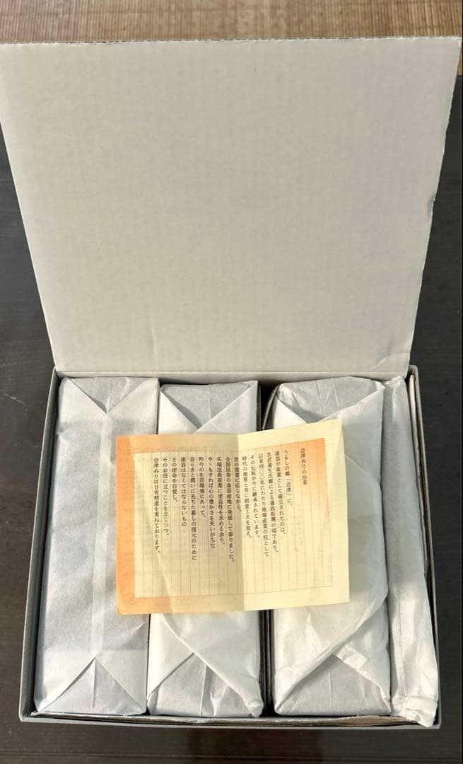 重箱　三段重　会津塗り