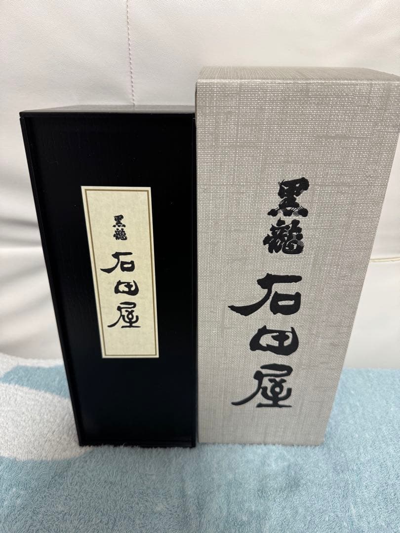 黒龍フラッグシップ　石田屋　2025 11