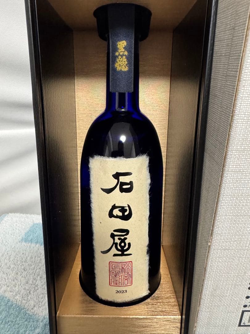 黒龍フラッグシップ　石田屋　2025 11