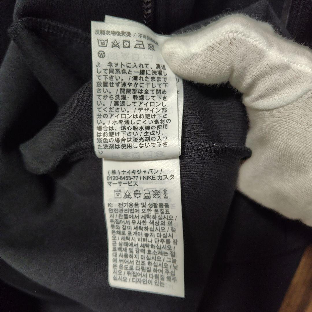 ナイキ　テックフリース　セットアップ　Mサイズ　ブラック