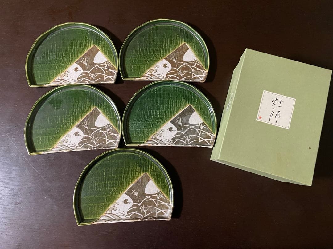 織部焼 丸幸中島 灶師 半月皿 5枚セット 千鳥に秋草図