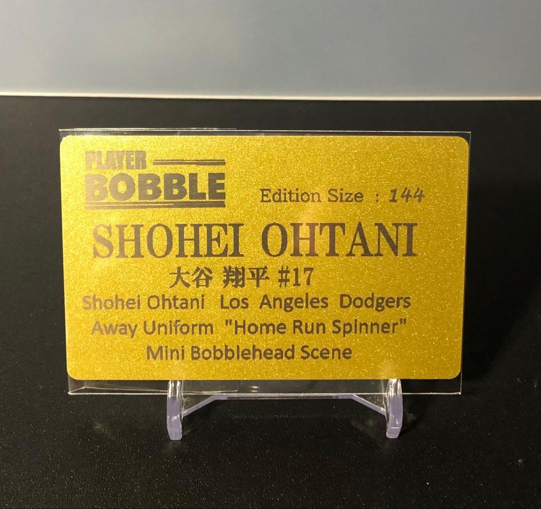 【大谷翔平】ドジャース回転式ベースランニングボブルヘッド 144個限定