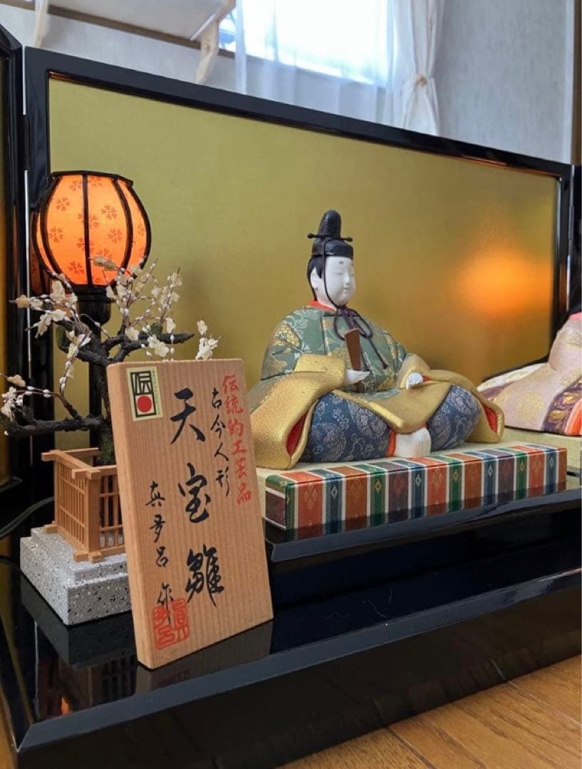 真多呂　天宝雛　雛人形セット