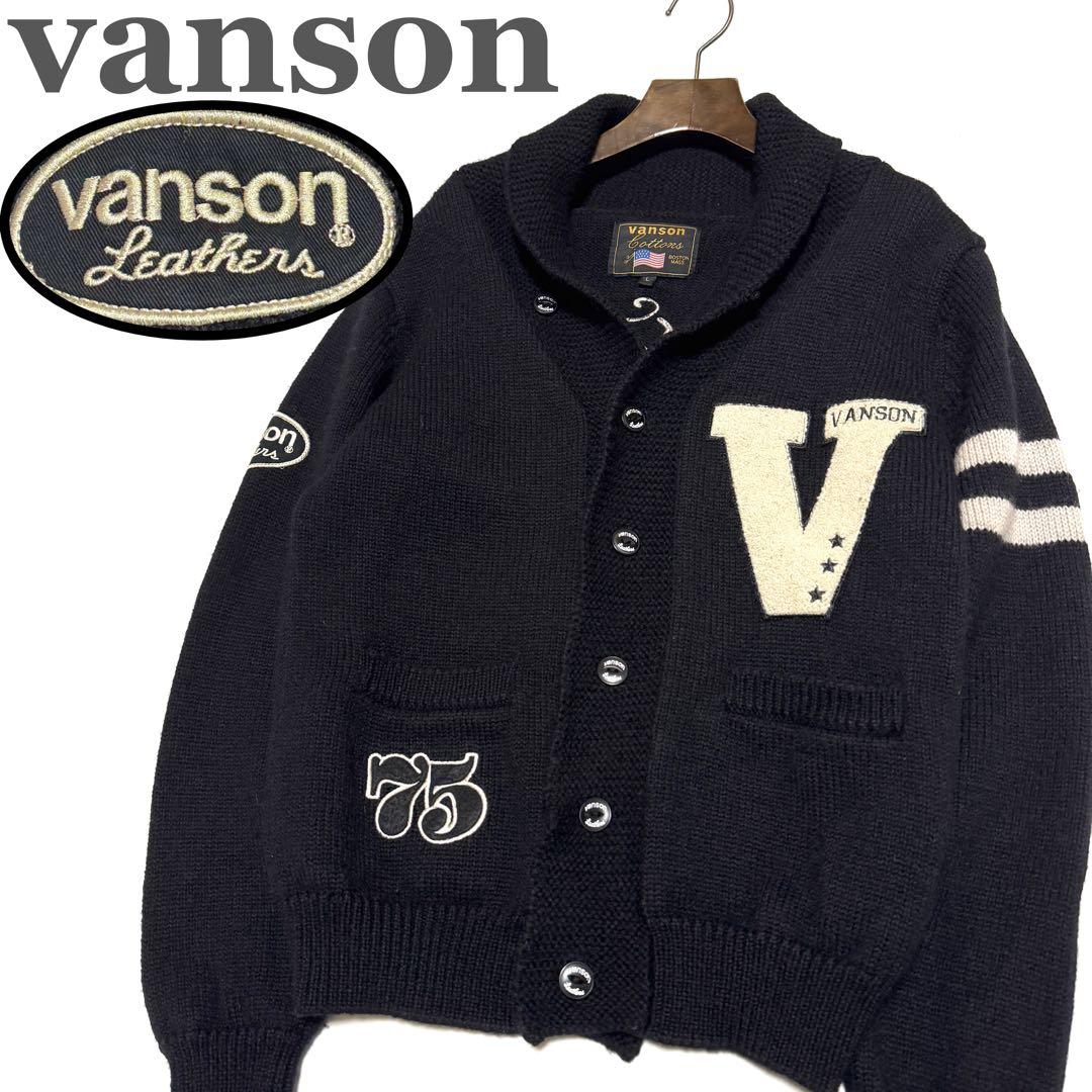vanson バンソン ショールカラー カーディガン ワッペン 刺繍 黒 L
