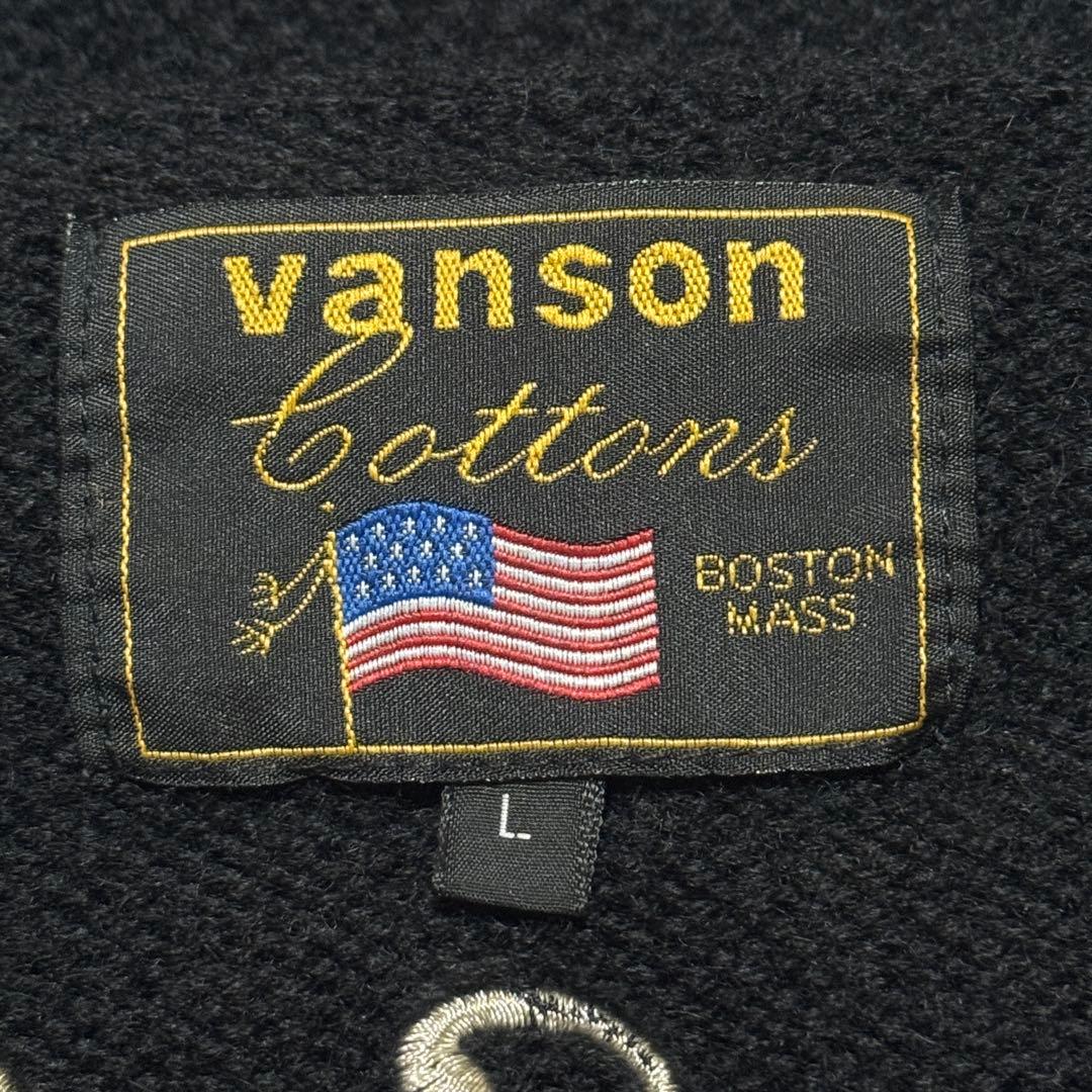 vanson バンソン ショールカラー カーディガン ワッペン 刺繍 黒 L
