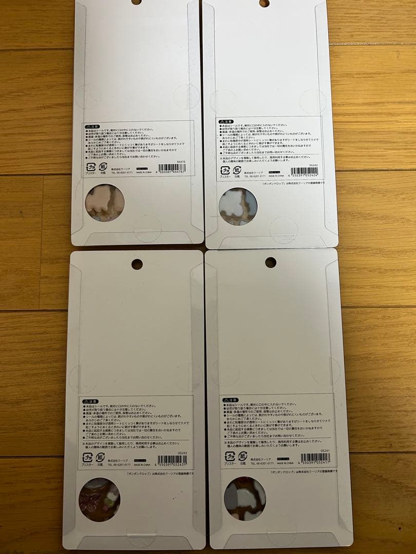 早い者勝ち！正規品 ボンボンドロップシール 新作 和柄 8種