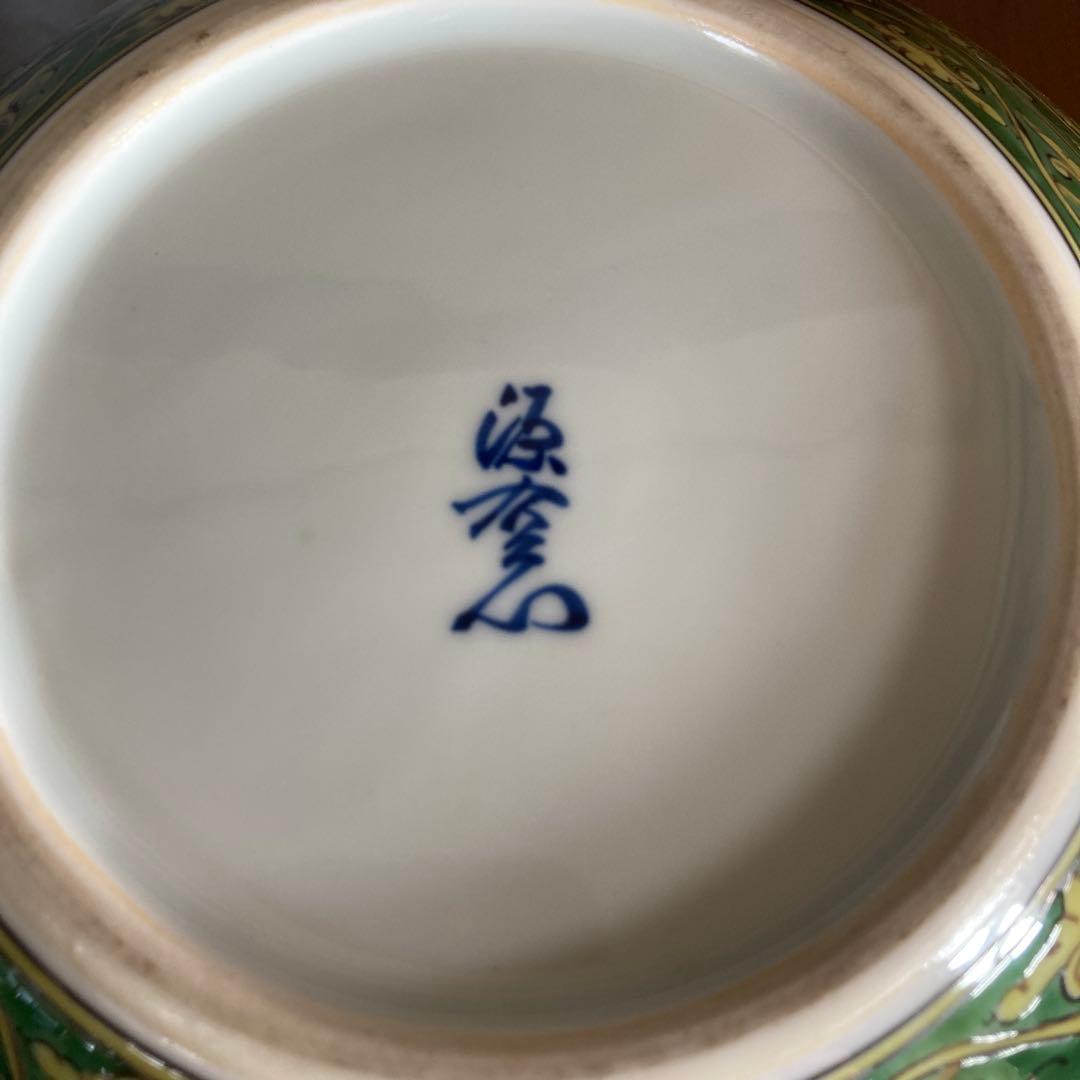 【源右衛門】古伊万里の伝統　日本の名窯　舘林源右衛門作　黄緑彩兜唐草文　大花瓶