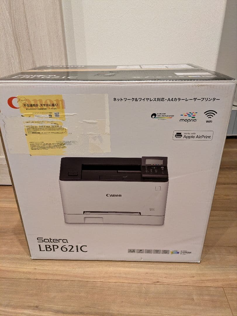 印刷138枚 Canonキヤノン LBP621C A4 カラーレーザープリンター