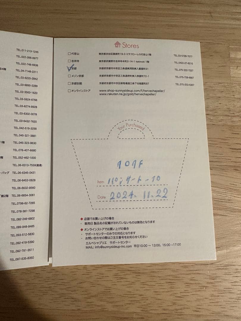 最終価格⭐︎エルベシャプリエ 707F 舟型トートバッグM ナイロン パンサー