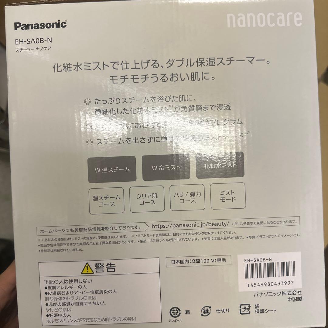 Panasonic nanocare EH-SA0B 美顔器