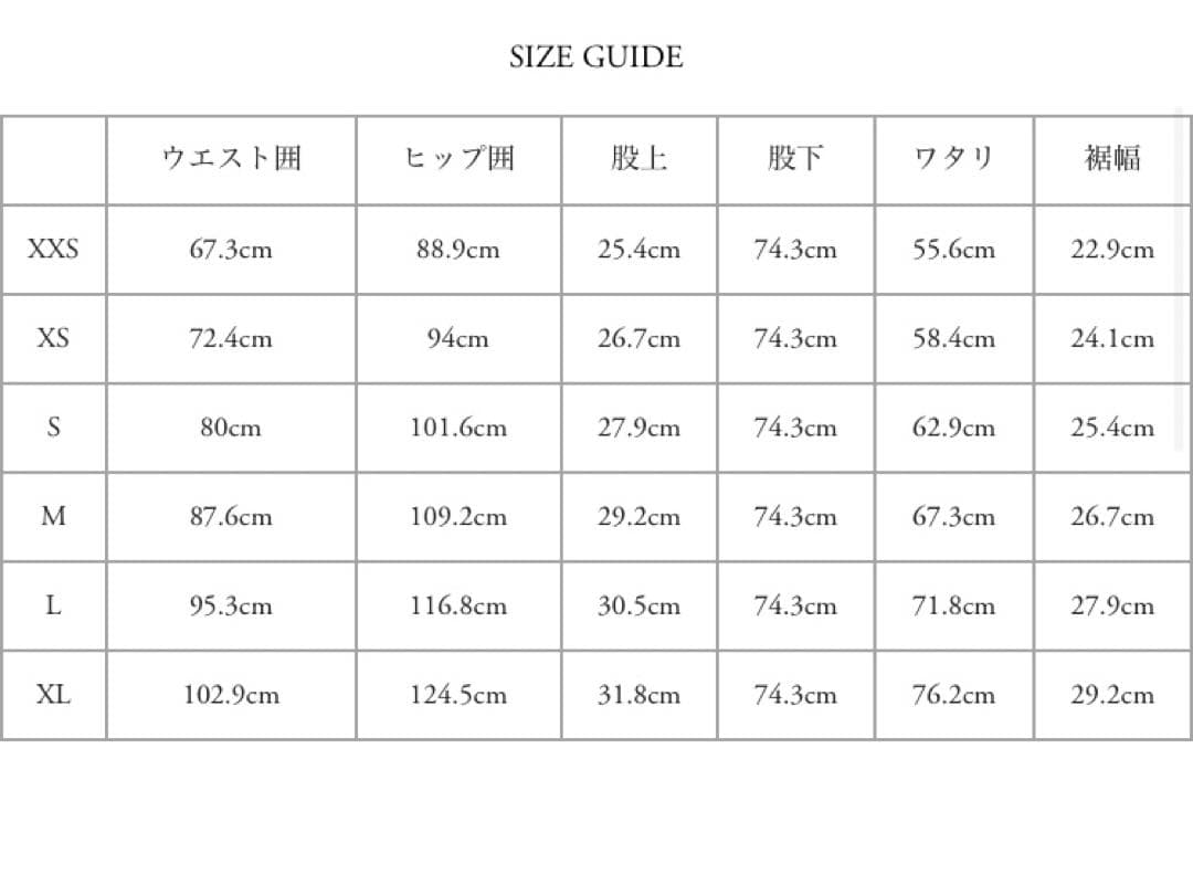 XS NORTH FACE UNDERCOVER SOUKUU フリースパンツ