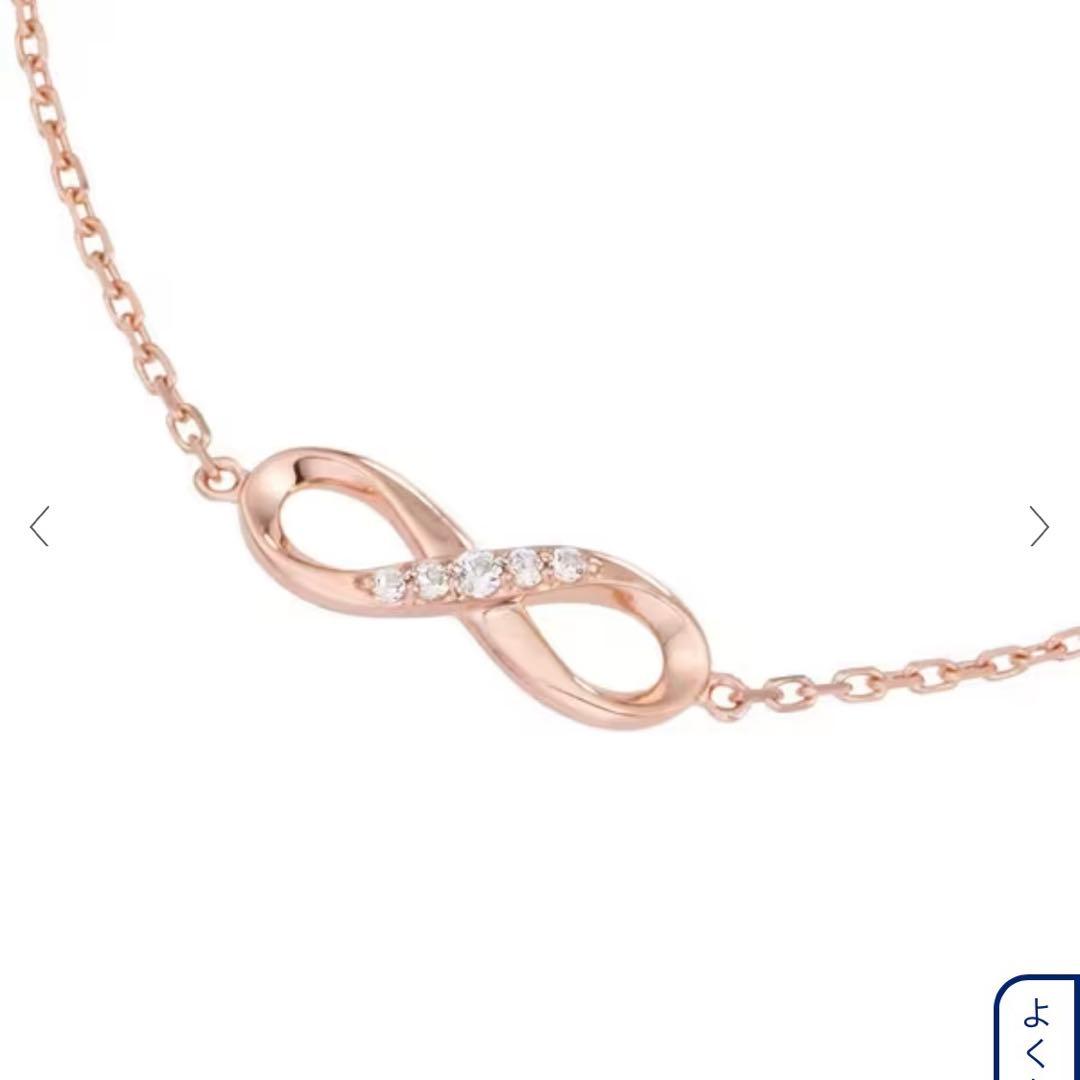 4C ペアブレスレット ローズゴールド